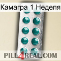 Камагра 1 Неделя dapoxetine1